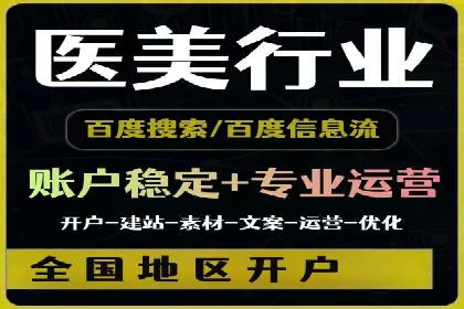 百度竞价包年助力企业品牌推广