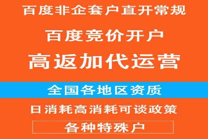 案例解析：信息流代理在金融行业的应用
